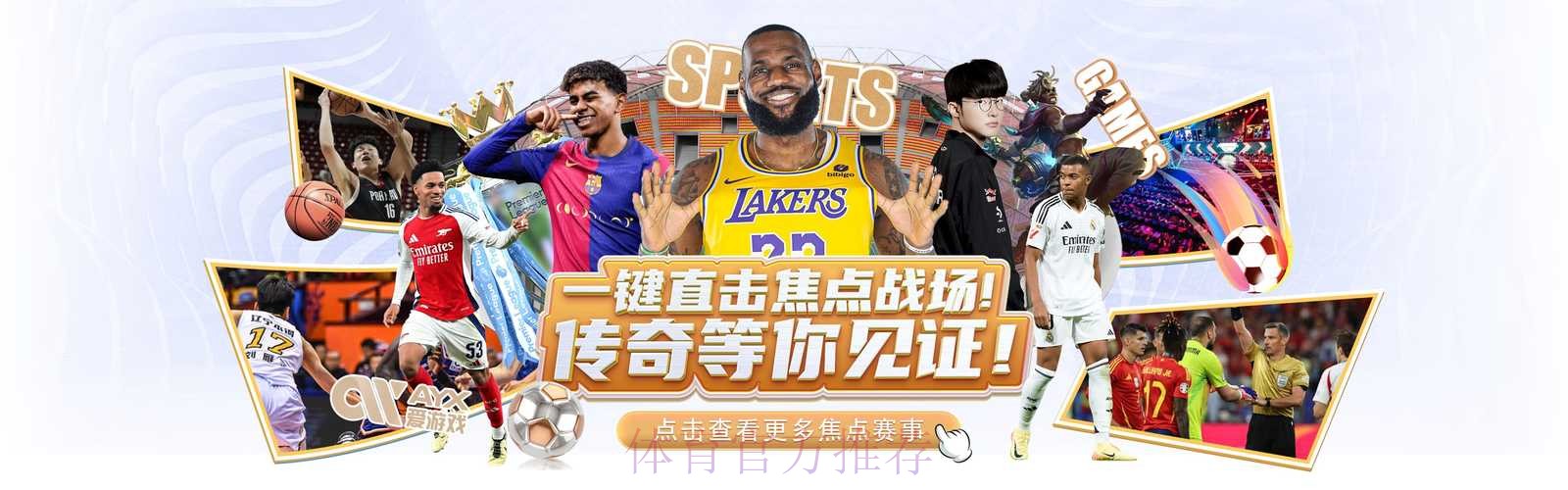 全面解析- 世界杯外围平台如何运作与优势